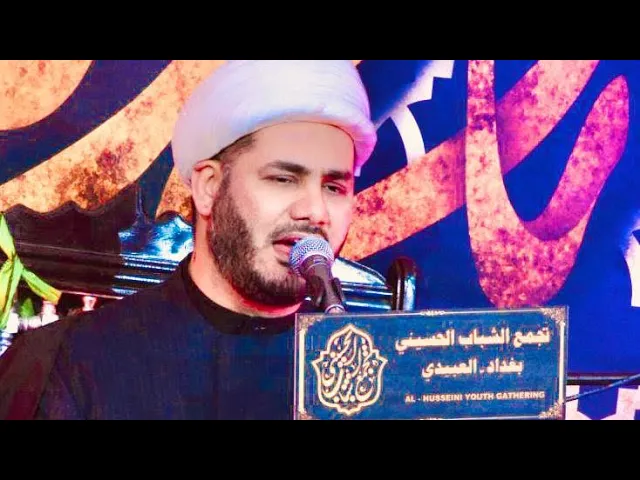 ⁣محاظرة دينية الليلة الثالثة حسينية آل سيد طاهر#الشيخ_رائد_الساعدي