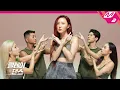 Download Lagu [릴레이댄스] 화사(Hwa Sa) - Maria(마리아) (4K)