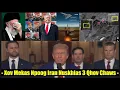Download Lagu Xov Mekas Npoos Iran Nuskhias 3 Qhov Chaw Puas Tsuaj Loj 6/23/25