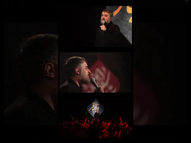 بار دیگر رسیده، ایام مسلمیه #shorts