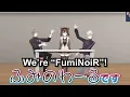 Lagu ChroNoiR \u0026 Fumino Tamaki's random interaction Part 2【Eng Sub / Based / Kuzuha / Kanae / Nijisanji】