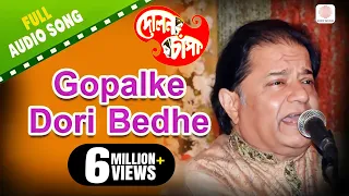 gopalke dori bedhe dolan chanpa anup jalota bengali devotional song prasenjit ranjit mallick