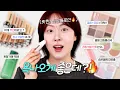 Download Lagu That one in the ad-rejected items...⭐️ Hot! New items' crazy quality makes me hyped...
