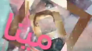اغنية احمد حسين كل الحكايه دندنها