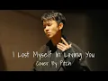 Download Lagu PITCH - I Lost Myself In Loving You [Cover. Jamie Miller]
