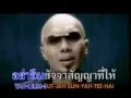 Download Lagu ID    Fly - Kid Teung Pee Mai