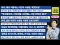 Download Lagu 미국, 체포 저항하는 이민자 사살한, ICE요원/인터뷰 증언.\