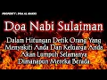 Download Lagu PUTAR SEGERA AYAT INI❗Agar Orang Yang Dzolim Pada Anda Mendapat Karma \u0026 Balasan Dari Allah❗