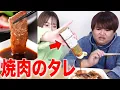 Download Lagu 【過酷】原宿で焼肉のタレ1本使い切るまで帰れませんwww