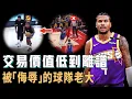 Download Lagu 曾經被視為球隊老大的Jalen Green是否遭到了「侮辱式」交易？23歲依然有超強潛力，身價卻越打越低，或將得到新球隊的全力培養【NBA球員分析】