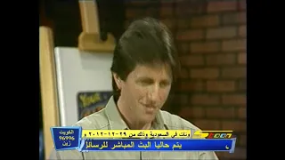 كيف ترسم الكرتون بروس بليتز 