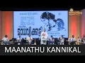 Lagu MAANATHU KANNIKAL | Live Ganamela by CETAAT Raagatharangam | Vinayachandran