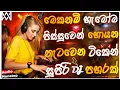 Download Lagu Trending dj nonstop 2025 | New - sinhala songs dj remix 2025 | Bass boosted | Party dance dj remix