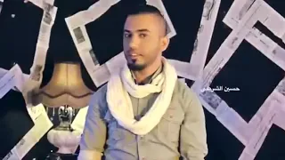شلون عينك غمضت وانا بعيد 