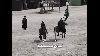 هلا بوحي الجمال الهاشمي محرم الحرام ويبقى الحسين محرم1447 حسینیه تصميم فيديوهات يافاطمه 