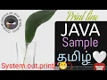 Sample and simple java program just to print a line of text main fn creation class creation etc