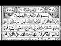 Download Lagu Surah Yasin sharif (Surah Yaseen full) jd arabic taxt      22  March 2024