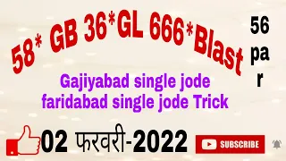 02 february 2022 fb gb solid ank sattatricktoday satta2bajar bigblast ginnichu gali