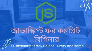 51 Javascript Array helper method Every and Some javascript bangla tutorial for beginner