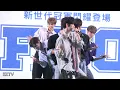 2026.09 Garden City 開幕慶 - F.F.O - 腦袋漂流記 - 愛情NPC - 下過雨之後 - 水行拳