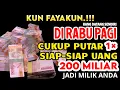 Download Lagu اَللَّهُمَّ اكْفِنِي بِحَلَالِكَ عَنْ حَرَامِكْ وَاَغْنِنِي بِفَضْلِكَ عَمَّنْ سِوَاك,Pembuka REZEKI