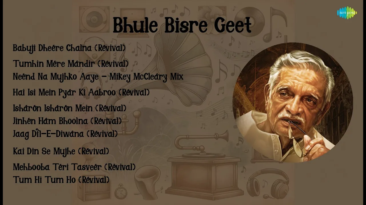 Geeta Dutt | Babuji Dheere Chalna Revival | Tumhin Mere Mandir Revival | Neend Na Mujhko Aaye...