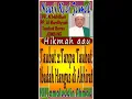 Download Lagu Taubat 2, Tanpa Taubat, Ibadah akan Hangus di Akhirat, KH Jamaluddin Ahmad