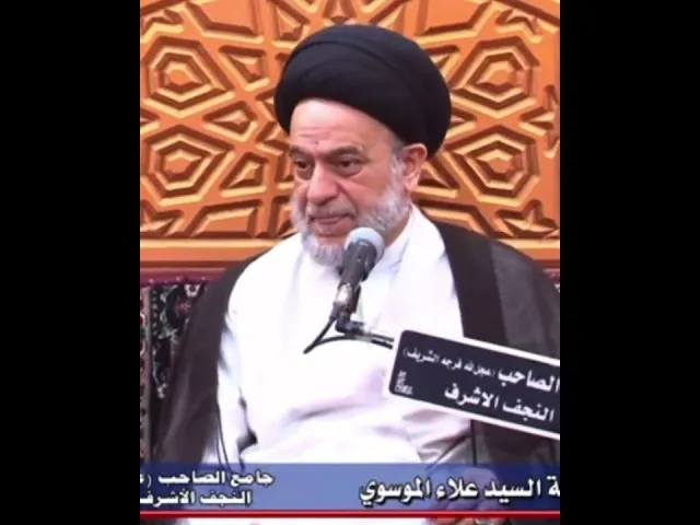 ⁣من الافضل #الغدير ام #عاشوراء ؟ #سيد_علاء_الموسوي