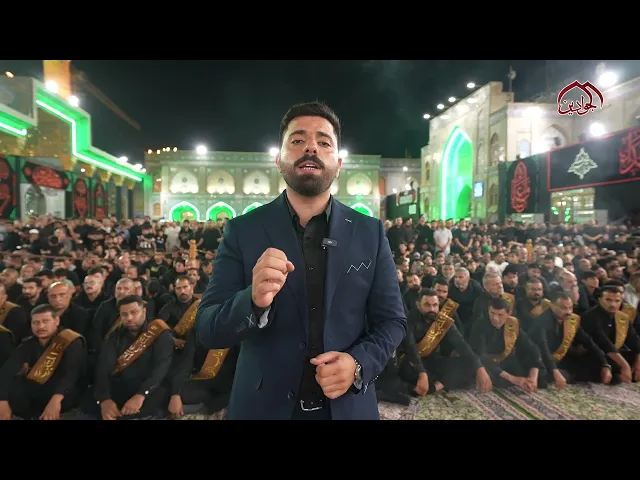 ⁣يا شهر الحسين ها هي القباب الشامخة ترتدي ثوب العزاء وفاء لدمٍ أحيى دين الله.