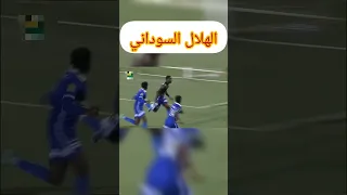 الاهلي ضد الهلال السوداني اغنية مصطفى الجن امام عاشور الاهلي مصر Vs الهلال السودانى كورة Fyp 