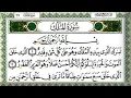 Download Lagu Surah Al mulk (سورۃالمُلک) Heart Touching Voice | Surah Rahman Surah Yaseen Ep-0019