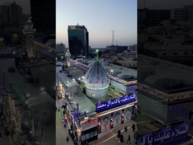 فيديوهات خام جوي (درون)  عامودي لمقام الامام المهدي عج (3) بدون حقوق و بدقة 4k 60p