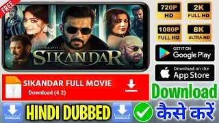  sikandar movie kaise dekhe 2025 sikandar movie download link how to watch sikandar movie
