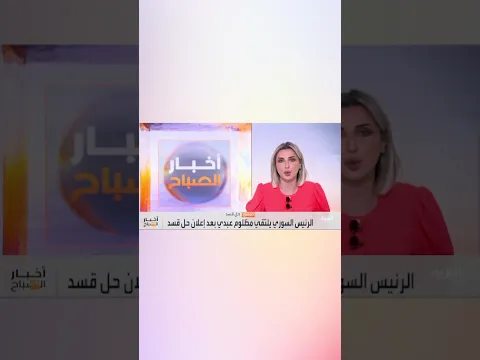 #ليلى_عبد_اللطيف #اكسبلور #توقعات