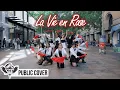 [KPOP IN PUBLIC] IZ*ONE (아이즈원) | La Vie en Rose MAMA ver. | DANCE COVER [KCDC] | AUSTRALIA