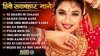 Live : 90's हिंदी गाने | Purane Hit Songs | 90's Evergreen Songs | 90's Hit Hindi Songs Bollywood