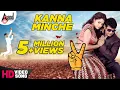 Download Lagu Kanna Minche Video Song | Victory | Sonu Nigam | Sharan.G.K | Asmitha Sood | Arjun Janya
