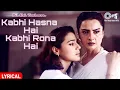Download Lagu Kabhi Hasna Hai Kabhi (Jhankar)- Dil Hai Tumhaara| Kabhi hasna hai kabhi rona hai| Cover Monu Saxena