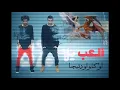 Oka We Ortega 8 El3ab Yala 720p