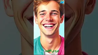 سر الابتسامة في الإسلام تبس مك في وجه أخيك صدقة 