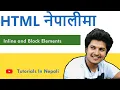 -Lecture 13 HTML inline and block elements