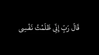 كرومات قرآنية   شاشة سوداء للتصميم   محمد صديق المنشاوي دندنها