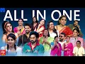 Download Lagu All in One Super Entertainer Promo - 23rd August 2025 - Rashmi Gautam,Suma Kanakala,Indraja, Aadi