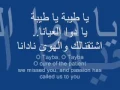 Download Lagu YA TAIBA with Arabic lyrics and English translation- YouTube.flv