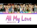 Download Lagu SEVENTEEN (세븐틴) - All My Love (겨우) [Color Coded Lyrics Han|Rom|Eng]