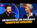 Download Lagu 😮Послухайте, що УРСУЛА сказала ЗЕЛЕНСЬКОМУ прямо в лице! Президент НЕ ОЧІКУВАВ, увага на реакцію