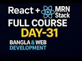 Day-31 React Routing Concept React Router DOM v6 Setup Direct Routing Part 1 MERN Bangla