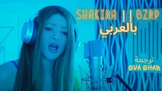                                    مترجمة للعربية                   دندنها