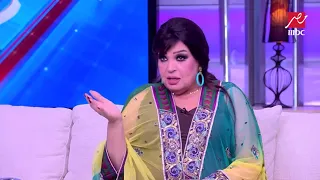 فيفي عبده عمري ما عملت تجميل كارديشان موجود في المحلات البسه ابقى فلة انهيار ياسمين عز من الضحك 