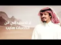 الوعد قدام والدنيا تحدي | تررند حماسية 🔥 - ماجد خضير  - (حصرياً) 2025